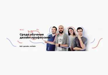 Дмитрий Чернов WDI Intensive 2.0 2018 слив