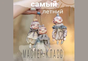 Ксения Михеева Лепка Детский сад 2021 слив