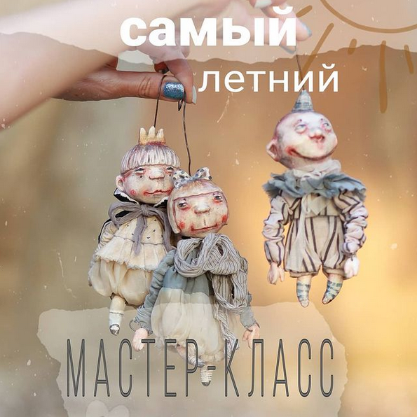 Ксения Михеева Лепка Детский сад 2021 слив курса