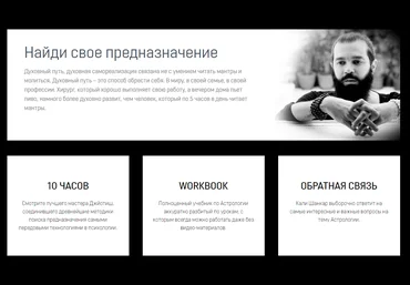 Кали Шанкар Тантра-джйотиш 2018 слив