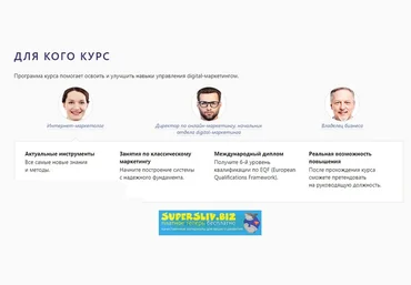 Андрей Гавриков. Комплето Completo Nima Maed Директор по DIGITAL-маркетингу 2019 слив