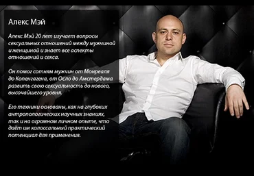 Секреты Удовлетворения Женщин - Мэй 2011 слив