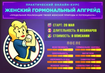 Михаил Рысак Женский гормональный апгрейд 2018 слив