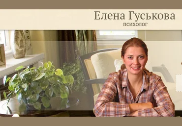 Елена Гуськова Сатори Хилинг. Базовый курс он-лайн 2022 слив