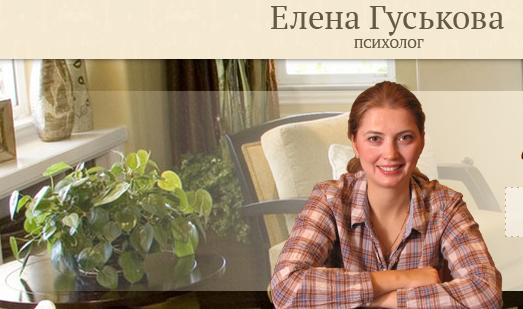 Елена Гуськова Сатори Хилинг. Базовый курс он-лайн 2022 слив курса