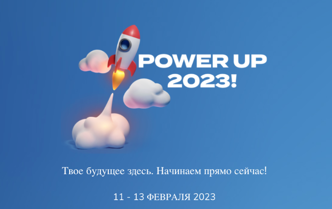 Jessie Lee Сила 2023 Power up 2023 слив курса