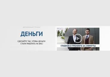 Андрей Плигин Деньги 2022 слив
