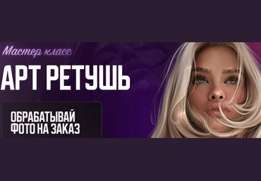 Sova.Arty Алина Сова - Арт ретушь 2023 слив