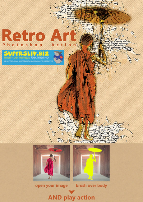 Graphicriver Retro Art Photoshop Action 2019 слив курса