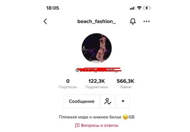 Keks Зарабатываем на роскошных моделях в TikTok 2021 скачать слив