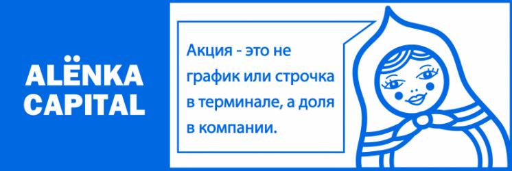 Alёnka Capital Элвис Марламов - Alёnka Pro Октябрь 2021 слив курса