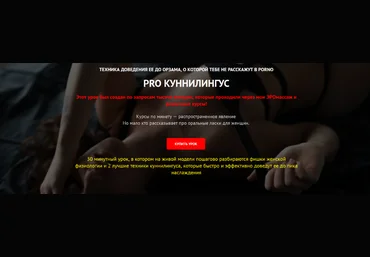 Дмитрий Свиридов Pro куннилингус 2022 слив