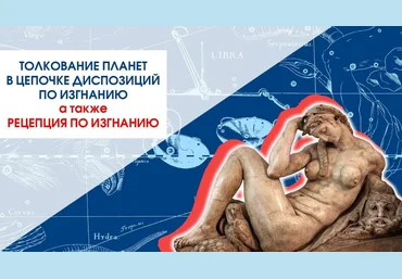 Алексей Шлыков Проблемы слабых планет и 45 вариантов рецепции по изгнанию 2020 слив