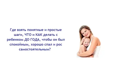 Мой любимый малыш - Шарова 2016 слив