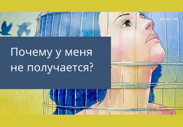 Олеся Власова Почему у меня не получается? 2020 слив