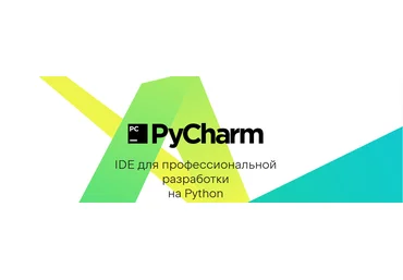 Talkpython Michael Kennedy - Эффективный PyCharm 2021 слив