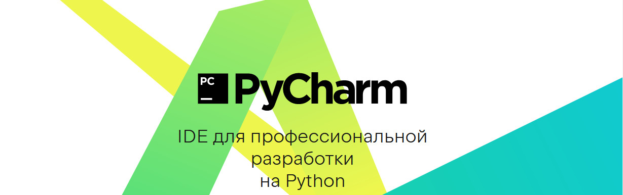 Talkpython Michael Kennedy - Эффективный PyCharm 2021 слив курса