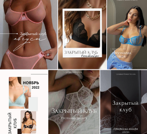 Лилия Хамитова Закрытый клуб по построению и пошиву нижнего белья. Август-Январь 2022-2023 слив курса