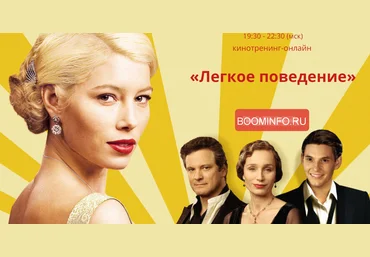 Ирина Мирошниченко Легкое поведение 2020 слив