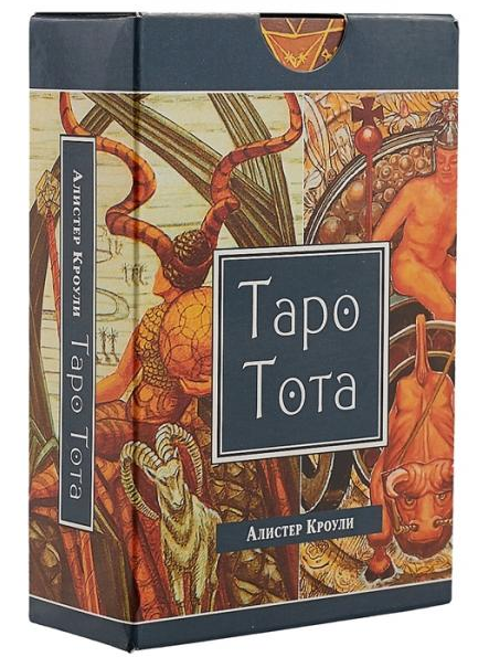 Касталия Григорий Зайцев - Таро Тота. Младшие Арканы. Карты двора - Королевы. 4 лекции 2023 слив курса