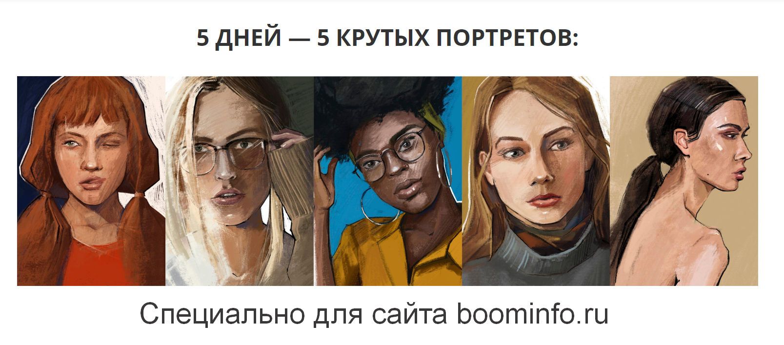 Кирилл Назаров Марафон «Стилизованный ДИДЖИТАЛ-ПОРТРЕТ пастелью на iPad» 2020 слив курса