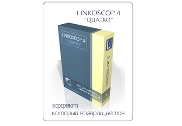 Linkoscop 4.2 для эффективной оптимизации скачать слив