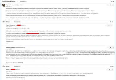 80 000 рублей за первый месяц   1000 рублей сразу через час после запуска интернет-бизнеса слив