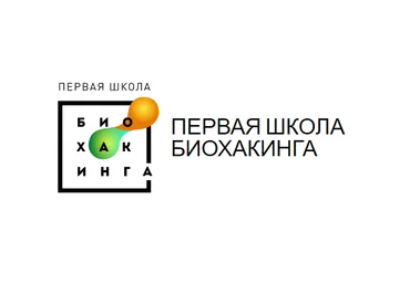 Ирина Баранова Сахарное лицо 2021 Первая Школа Биохакинга слив