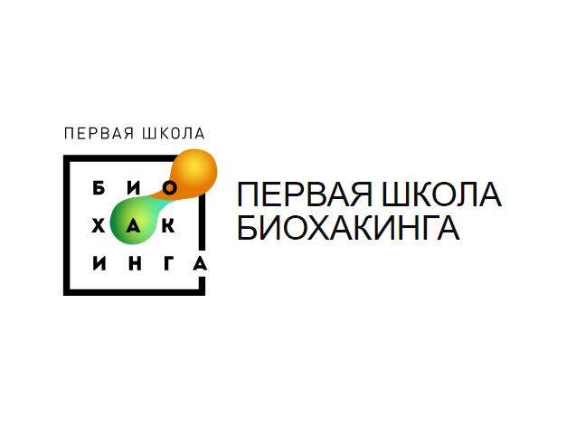 Ирина Баранова Сахарное лицо 2021 Первая Школа Биохакинга слив курса
