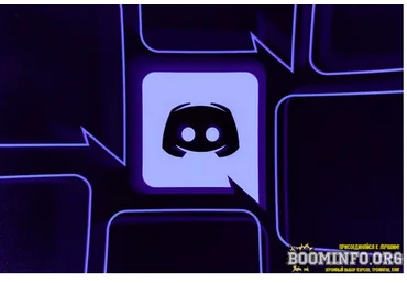 Бесплатно получаем Discord Nitro 2021 слив