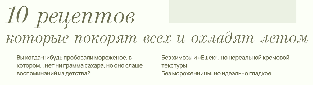 Аалия Маджид Мороженое 2025 слив курса