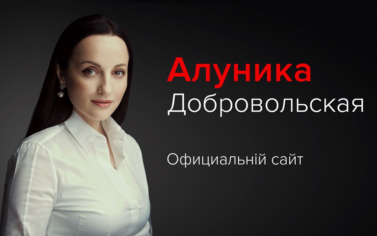 Алуника Добровольская Символическое редактирование территории денег закрытое видео транскрибация слив курса