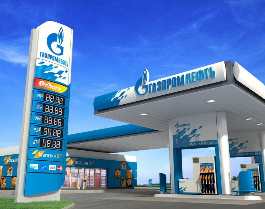 Cхема халявной заправки топлива 2021 слив курса