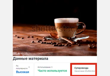 Вадим Закиров Как снимать стоковые Суперзвезды 2021 слив