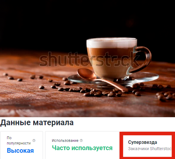 Вадим Закиров Как снимать стоковые Суперзвезды 2021 слив курса