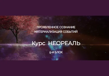 Эмилия Франк Неореаль - 5 2023 слив