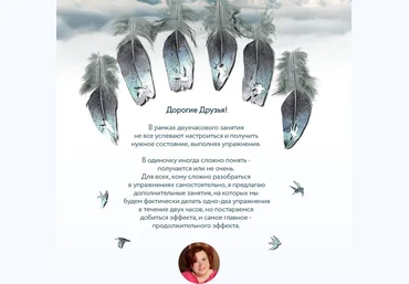 Внутренний потенциал. Пробуждение - Веремеева 2017 слив