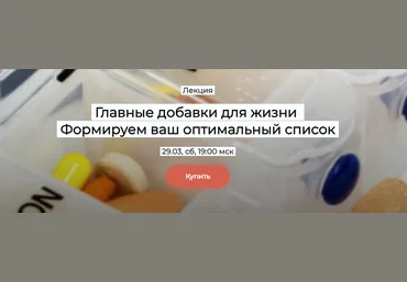 Елена Иванова Humberto.2.0 Главные добавки для жизни. Формируем ваш оптимальный список 2025 слив