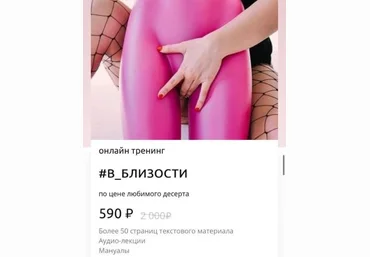 lori_talks #В_Близости 2020 слив
