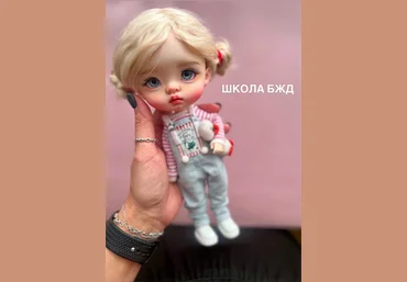 Татьяна Погиба Школа по куклам БЖД 2025 слив