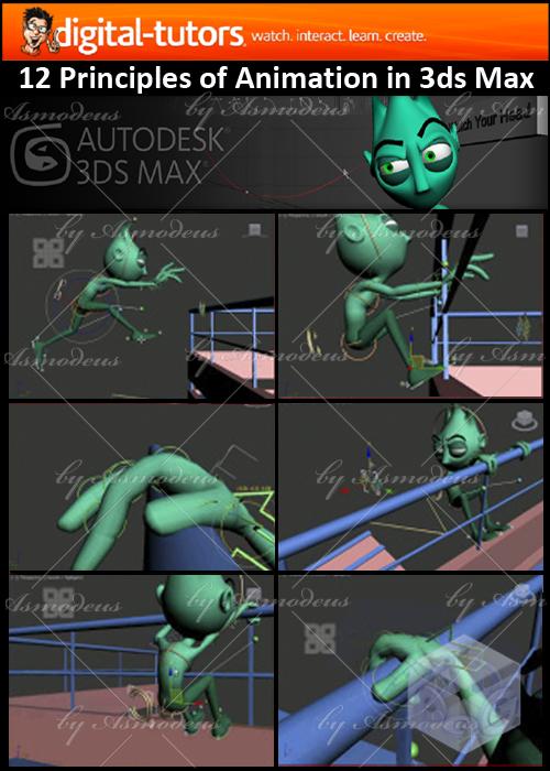 Digital Tutors 12 Принципов анимации в 3ds Max RUS слив курса