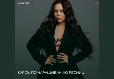 kiki gloss Top effects angel 2023 слив