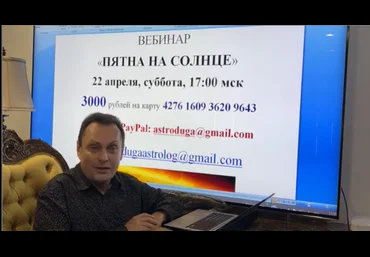 Сергей Безбородный Пятна на Солнце 2023 слив