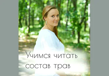 Ольга Дзюбан Как избавиться от простуды, кашля, и гриппа на всю зиму 2020 слив