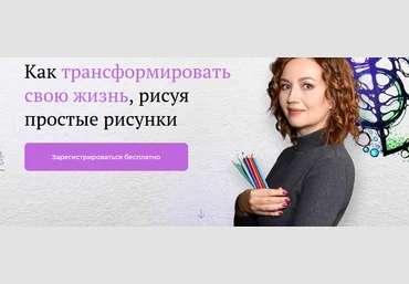 Оксана Авдеева Интенсив PRO Деньги 2021 слив