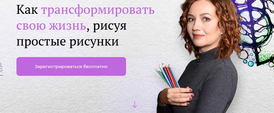 Оксана Авдеева Интенсив PRO Деньги 2021 слив курса