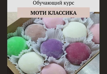 Наталья Хмелёва Моти классический. Тариф Самостоятельный 2023 слив