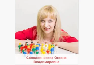 Мой отец во мне - Солодовникова 2017 слив
