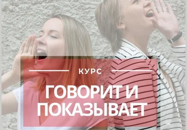 Шульга, Борисевич-Литвяк Говорит и показывает 2019 слив