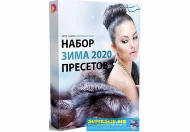 Максим Басманов Набор пресетов «Зима 2020» 2019 слив